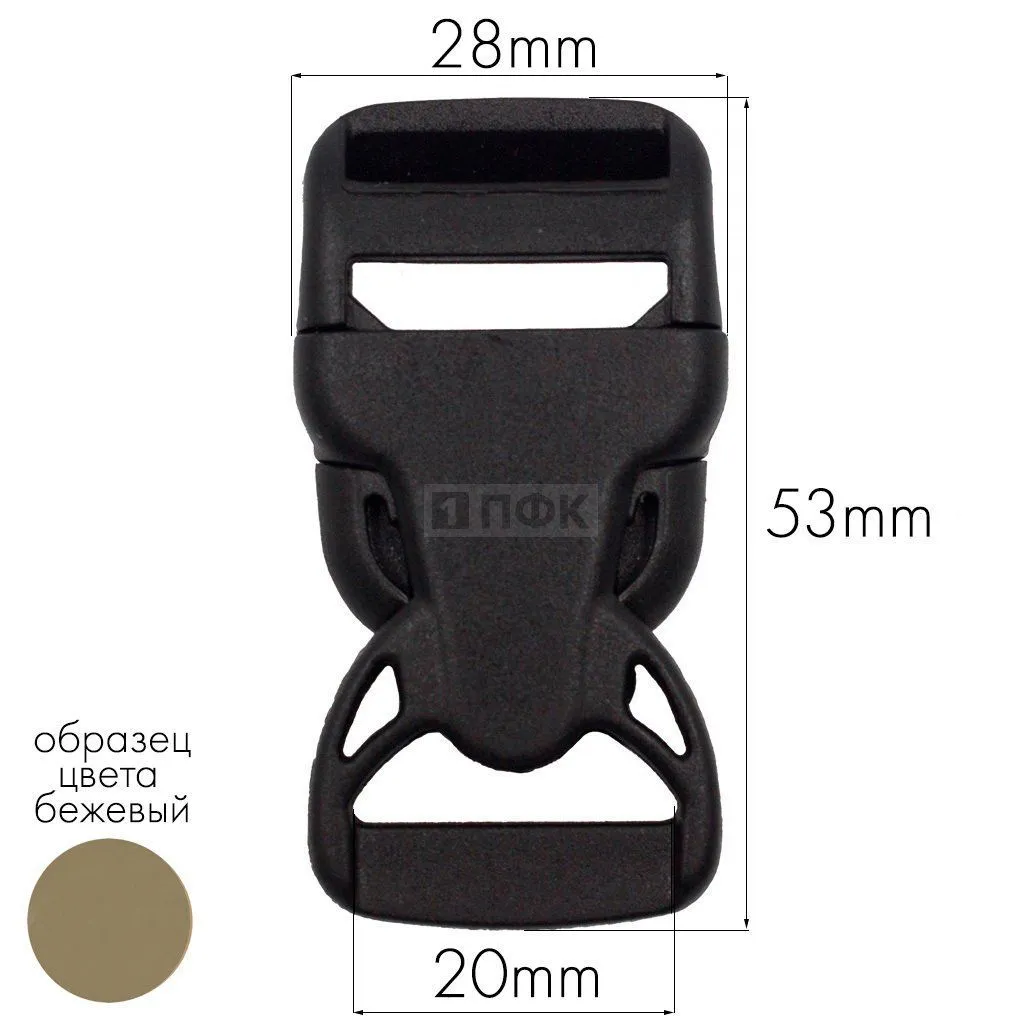 Фастекс НФ-20 (защелка-трезубец) ПП 20мм цв бежевый (уп 1000шт) — ПФКР Фастекс НФ-20 (защелка-трезубец) ПП 20мм цв бежевый (уп 1000шт)