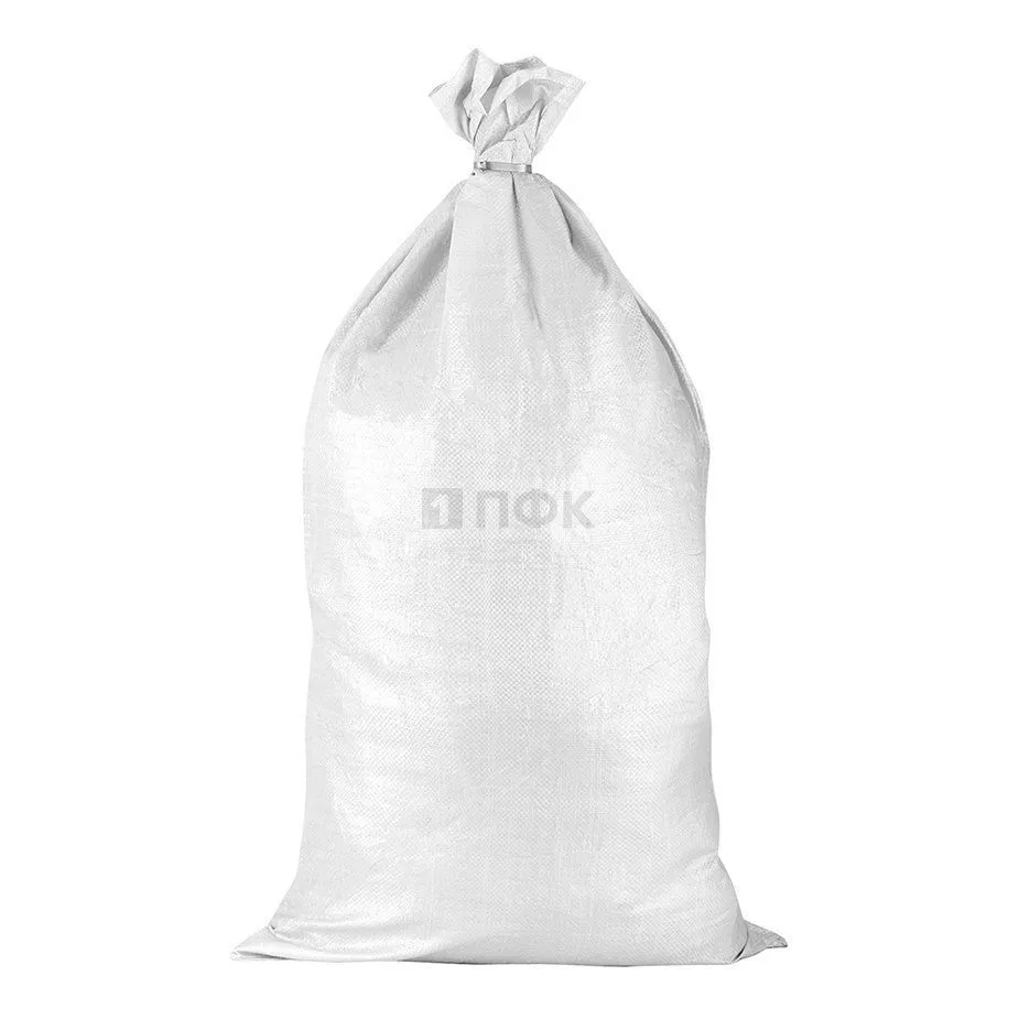 Мешок ПП 120*70 см (уп 10 шт)