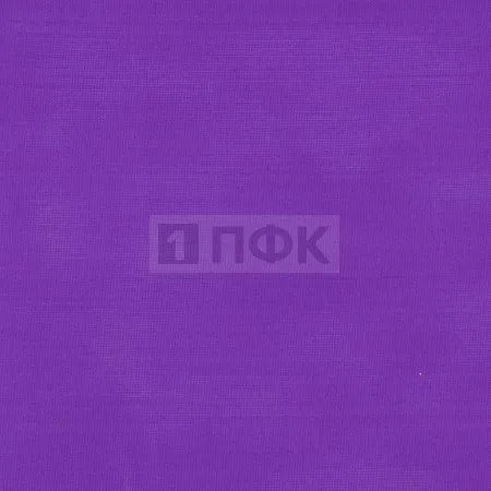 Ткань подкладочная 190Т 100%ПЭ 53гр/м2 шир 150см цв 1119 фиолетовый (рул 100м)